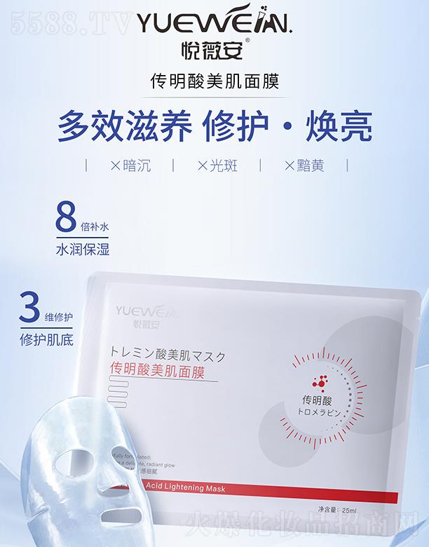 �V�ݿƼ�������Ƽ����޹�˾����ޱ��������������Ĥ