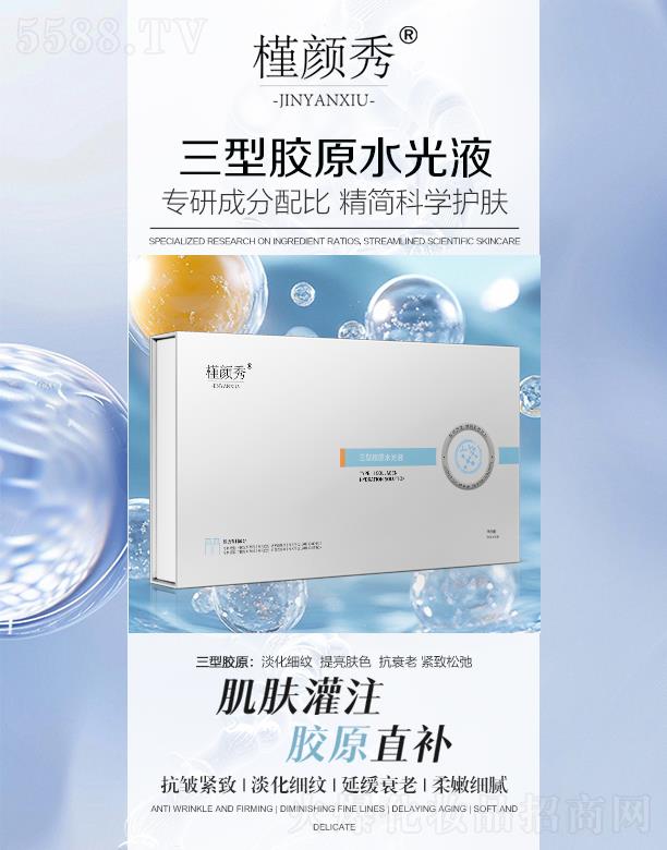 �V���\��ˎ�I(y��)���޹�˾������������zԭˮ��Һ