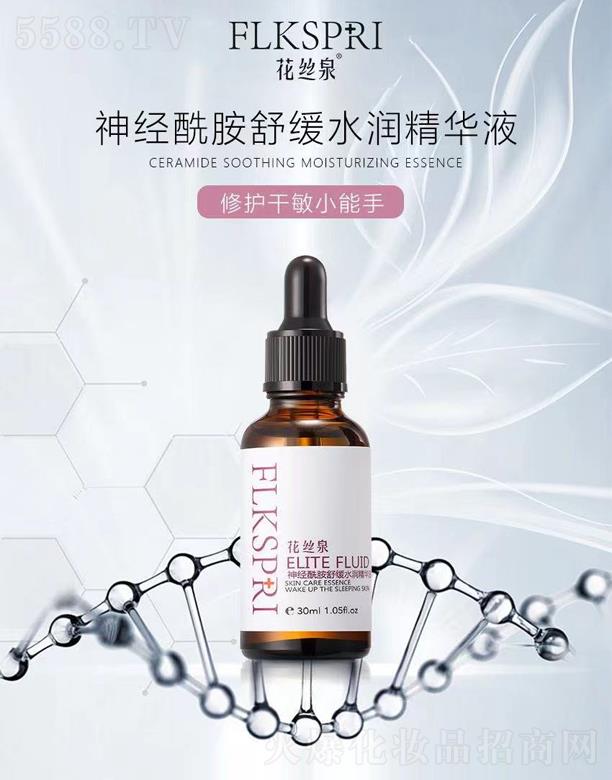 �V�ݿƼ�������Ƽ����޹�˾�����zȪ��(j��ng)�����澏ˮ�����AҺ