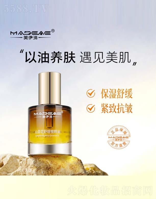 ������������Ȼֲ�����޹�˾��������ɽ�軨�澏������