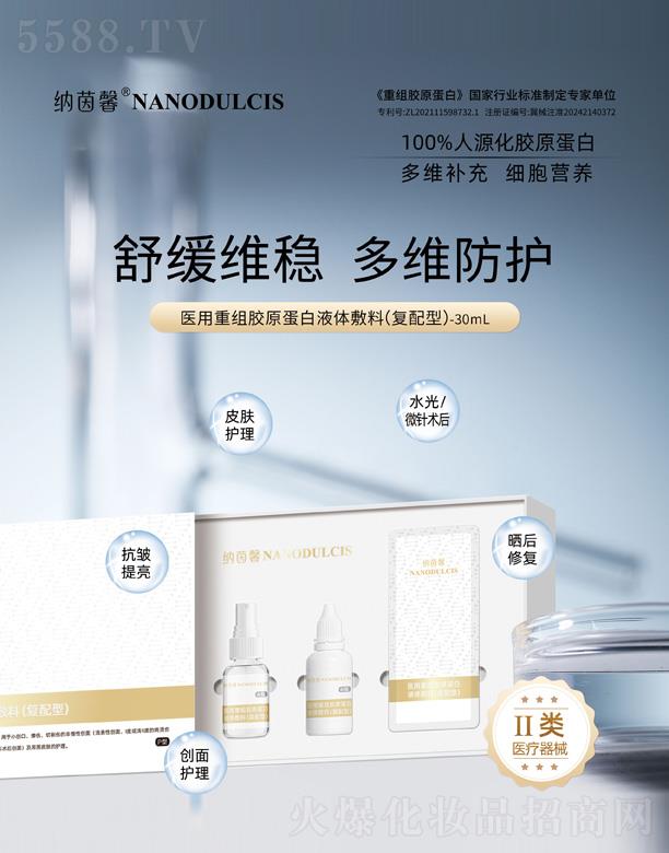 �ӱ��{������Ƽ����޹�˾���t(y��)���ؽM�zԭ����Һ�w���ϣ���(f��)���ͣ�