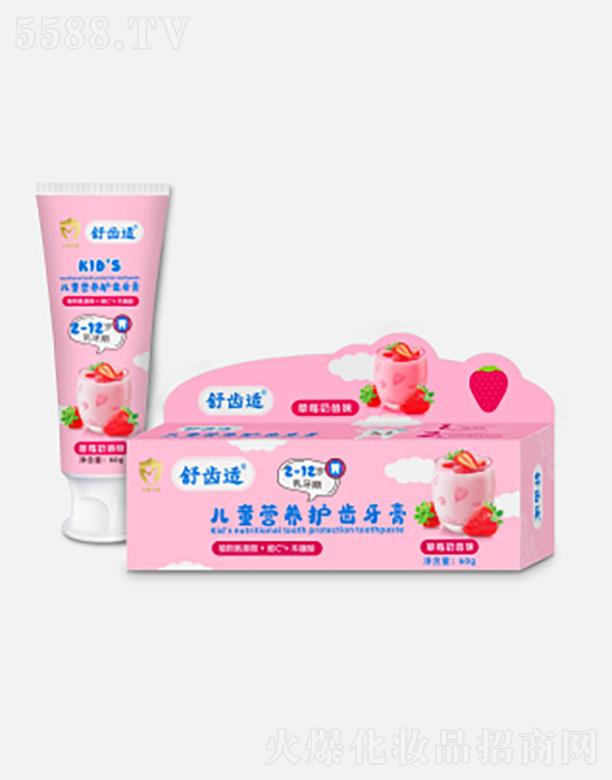 �V�����S������Ʒ���޹�˾�����X�m��ͯ�I�B(y��ng)�o�X���ࣨ��ݮ����ζ��60g