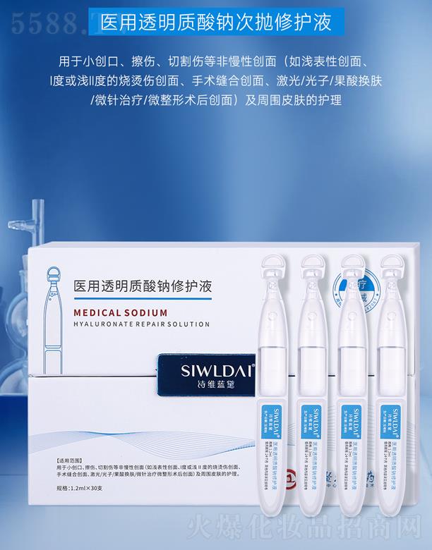 �V��΢������Ƽ����޹�˾��΢���t(y��)��͸���|(zh��)���c���o(h��)Һ(�Β�)