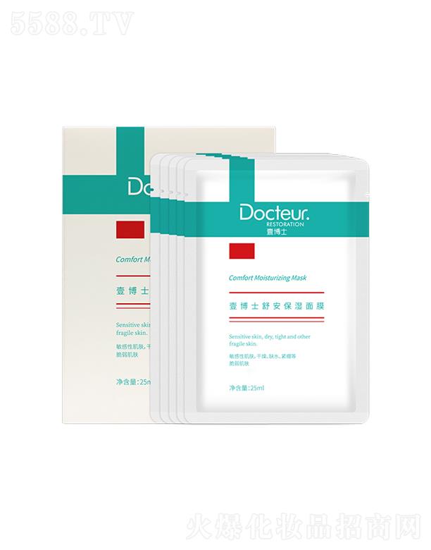 ����Ҽ��ʿ����Ƽ����޹�˾��Ҽ��ʿ�氲������Ĥ