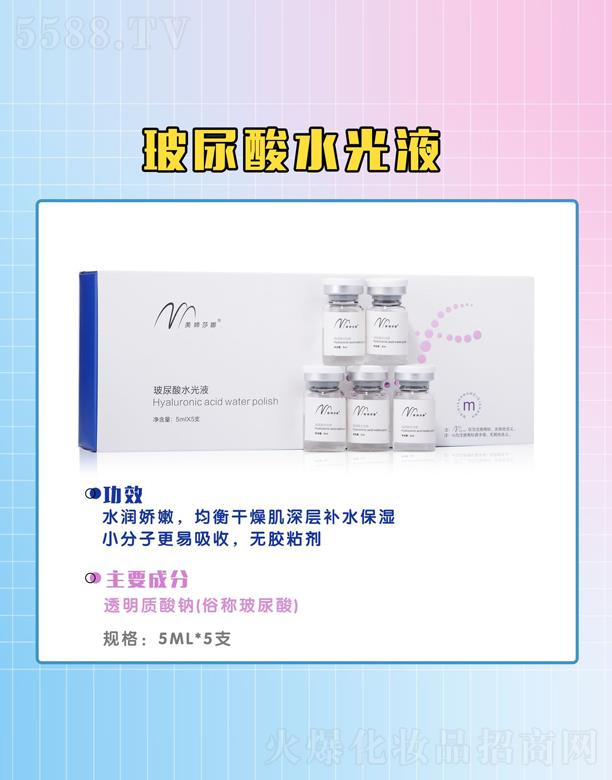 �V�����Xɯ�Ȼ��yƷ���޹�˾�����Xɯ�Ȳ�����ˮ��Һ