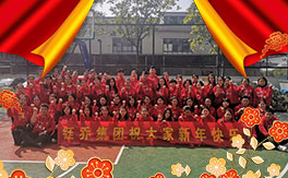 �V��╆̼��Fȫ�w�T���o����������ף��2020������옷��ؔԴ�V�M(j��n)���f�������