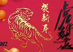 2022�����y�ֲ��M(j��n)�������������|����Ȫȫ�w�ˆT�o��Ұ�������