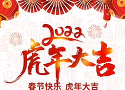 һ�����o�f�q����������ӭ�´���������������ף����һ���󼪣������³���