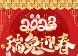 �V��ѩ�㻯�yƷ��˾ף��2023����ǰ�����\����չ������