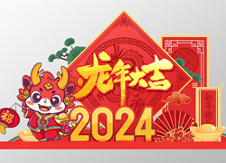 �����o�f������ӭ�£��V�|�հ��ף�����꼪��������