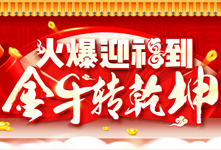 ��ӭ��������ţ�D(zhu��n)Ǭ����