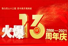 ����ͬ��ʮ���d������y���ٿ�Խ��