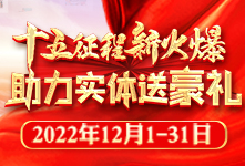 ʮ�������»𱬣�������(sh��)�w�ͺ��Y��