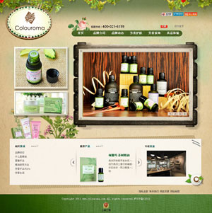 �Ϻ���¶�����yƷ���޹�˾