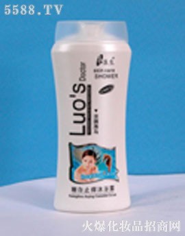 �V���ж��Ż��yƷ���޹�˾���_�t(y��)����(m��ng)�ú��R�۰�ֹ�W���w��ԡ¶