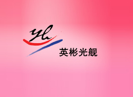 ����Ӣ���Ş�Ƽ����޹�˾