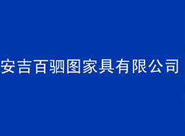 �������D�Ҿ����޹�˾