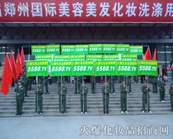 5588.TV��2010��ڶ�ʮ���������I(y��)���[���ϵ������F(tu��n)�(du��)