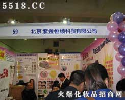 �Ͻ�㿃(����)���Q���޹�˾