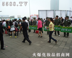 2010��5�·��Ϻ����I(y��)���[����D����Ⱥ