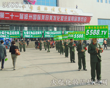 ���Є�(d��ng)�C�����Ì�(sh��)���fԒ�����ƏV�ݴ�����(qi��ng)