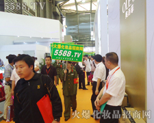 �𱬻��yƷ���̾W(w��ng)�ġ������L�������Ϻ����I(y��)���[������