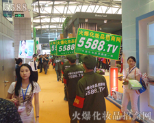 ���R��������鏊������������5588.TV�������Ǐ�