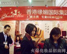 ��۾��ļ��F(tu��n)���޹�˾��23���������I(y��)���[��(hu��)�ĬF(xi��n)��