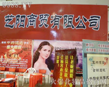 ����ˇ����Q(m��o)���޹�˾��չ�������I(y��)���[��(hu��)