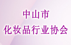 ��ɽ�л��yƷ�ИI(y��)�f(xi��)��(hu��)