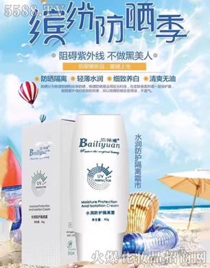 �ۃ���ˮ�����o(h��)���x˪ 40g