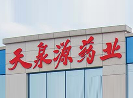 �ɶ���ȪԴˎ�I(y��)���޹�˾