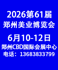 2026��61�����݇�(gu��)�H���ݻ��yƷ���[��(hu��)