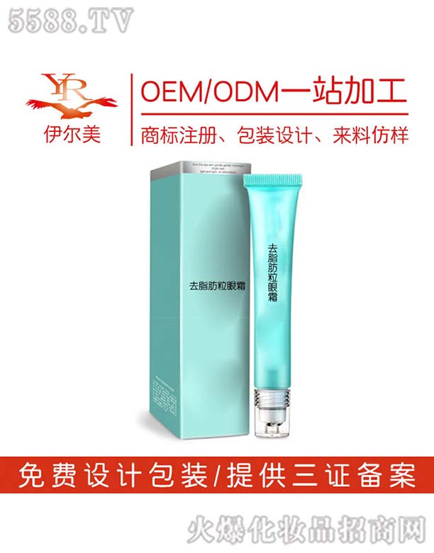 ȥ֬������˪OEM