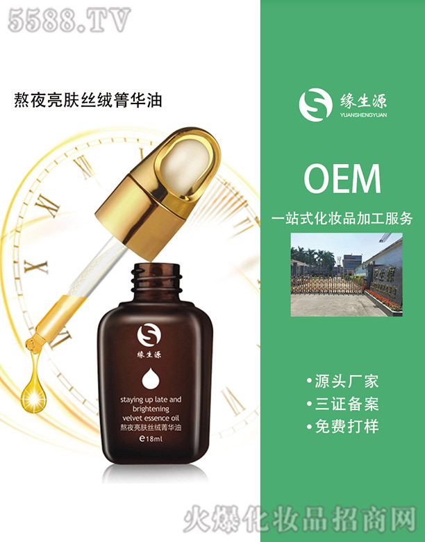 ����Դ��ҹ���w�z�qݼ�A��