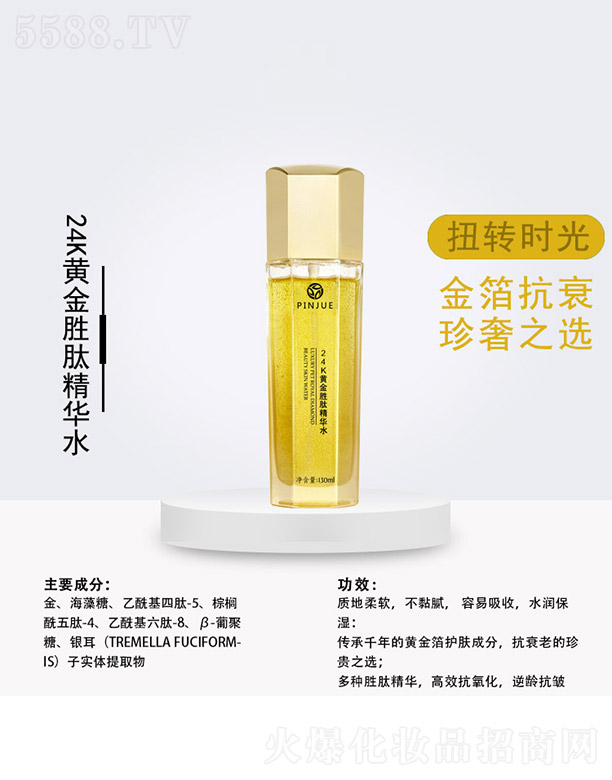 24k�S�����ľ��Aˮ