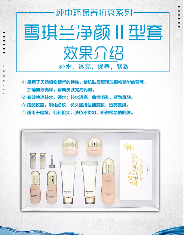 ѩ���m���II����