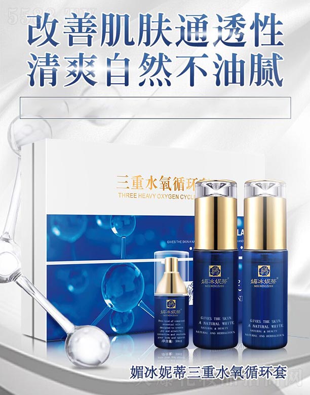 �ı��ݵ�����ˮ��ѭ�h(hu��n)��