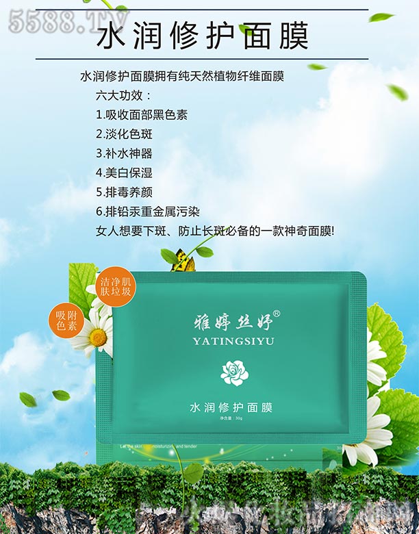 ���ýz�ˮ�����o(h��)��Ĥ