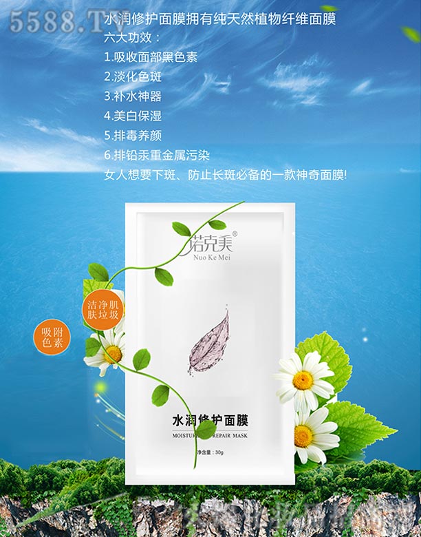 �Z����ˮ�����o(h��)��Ĥ