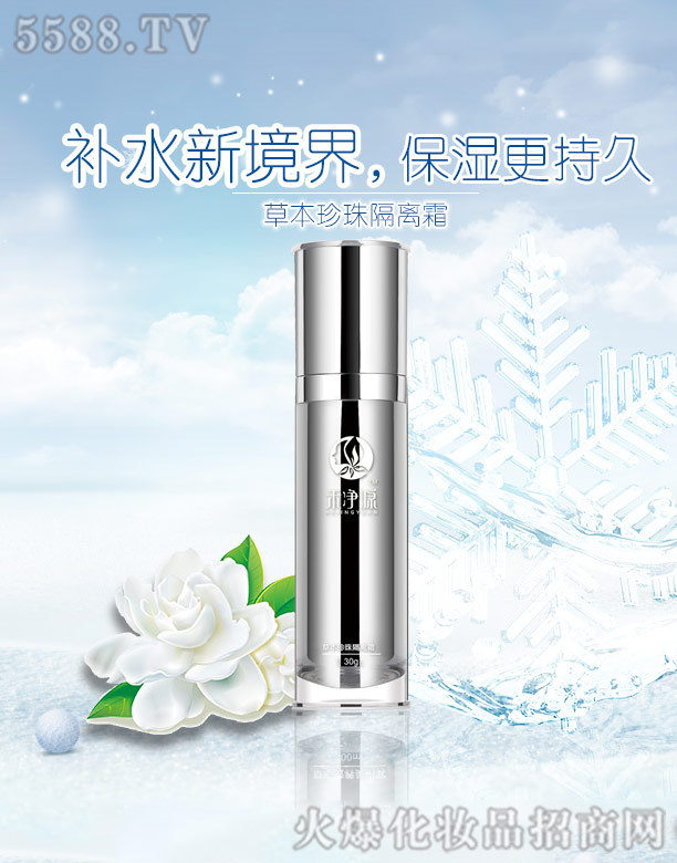 �̃�Դ�ݱ�������x˪