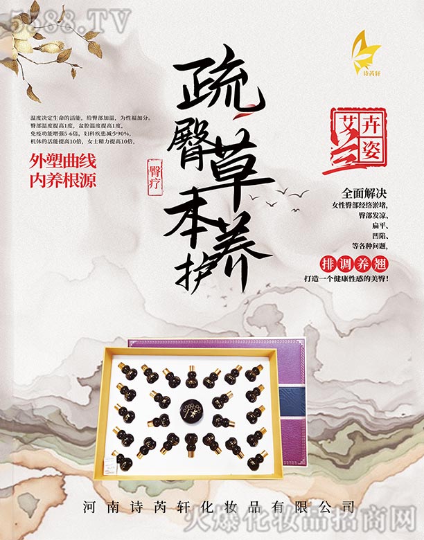 �����m�����βݱ��B(y��ng)�o(h��)��