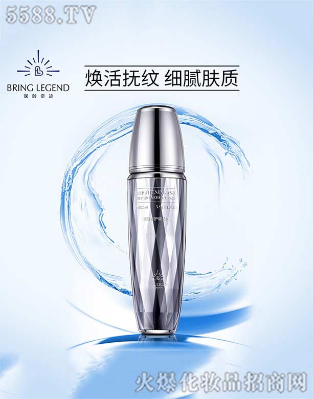 ���g���EBRING-LEGEND��ҫ���o����ˮ