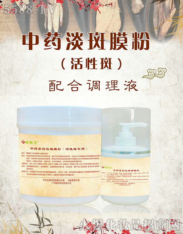 ˮ�t(y��)����ˎ����Ĥ��(���԰�)