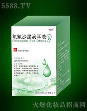 ����ɳ�ǵζ�Һ8ml