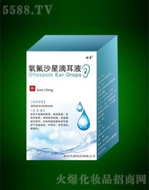 ����ɳ�ǵζ�Һ5ml