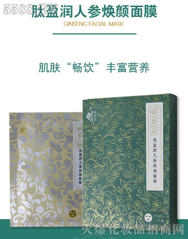 ���F�f��ӯ��(r��n)�˅������Ĥ