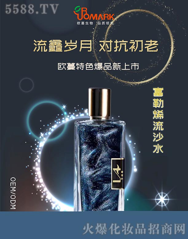 �W������ϩ��ɳˮ