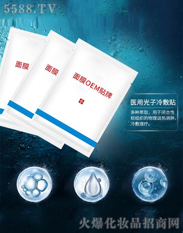 ��ĤOEM�N��