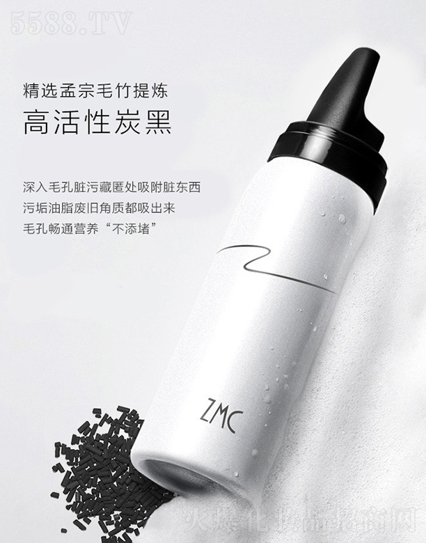 ֲ���就����غ�ȥ���|(zh��)Ľ˹80ml